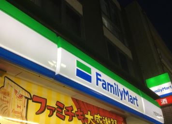 コンビニ　ファミリーマート大田洗足池店（コンビニ）まで110m