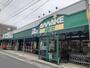 スーパー　スーパーあまいけ　練馬店（スーパー）まで1008m