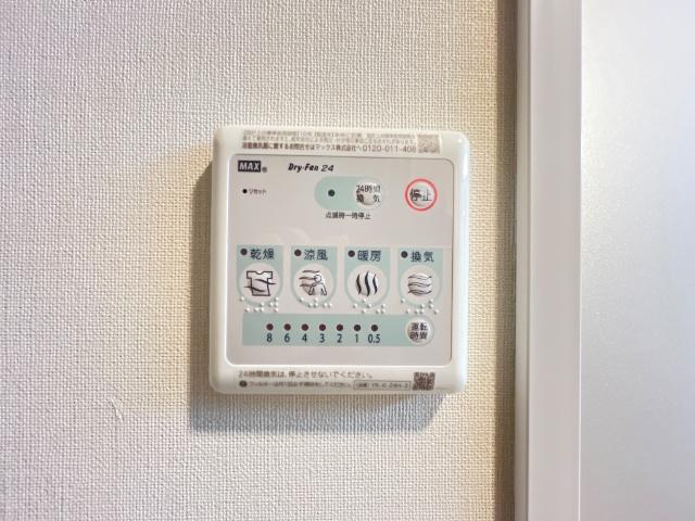 その他設備　浴室乾燥機能付き換気扇