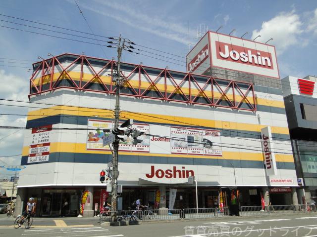 ショッピングセンター　ジョーシン（ショッピングセンター）まで500m