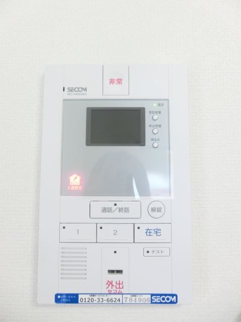 セキュリティ