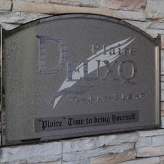 その他　弊社は全物件仲介手数料半月分+税でご紹介可能です★