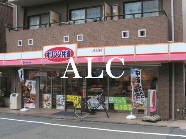 飲食店　オリジン弁当上町店（飲食店）まで426m