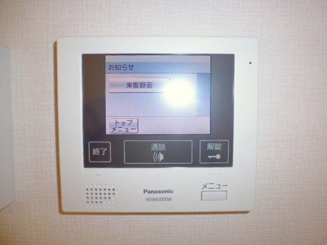 セキュリティ　TVインターホン