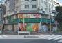 スーパー　マルエツプチ吉祥寺店（スーパー）まで773m
