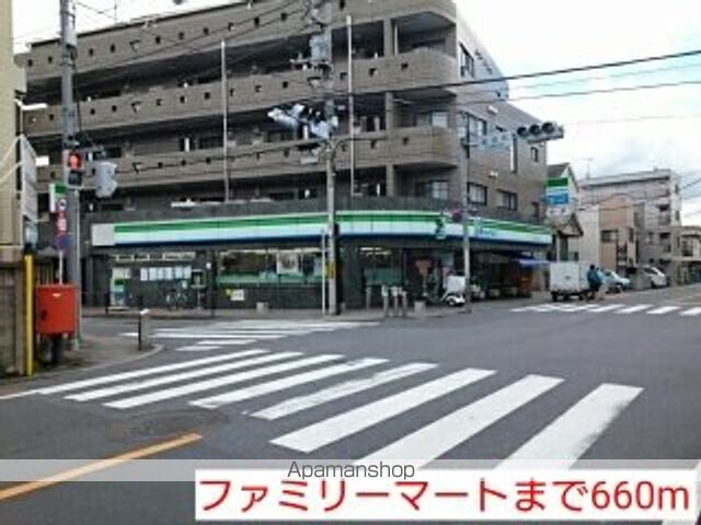コンビニ　ファミリーマート（コンビニ）まで660m