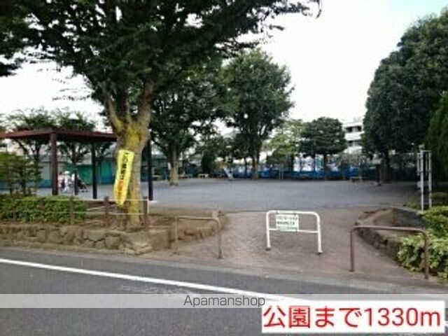 公園　公園（公園）まで1330m