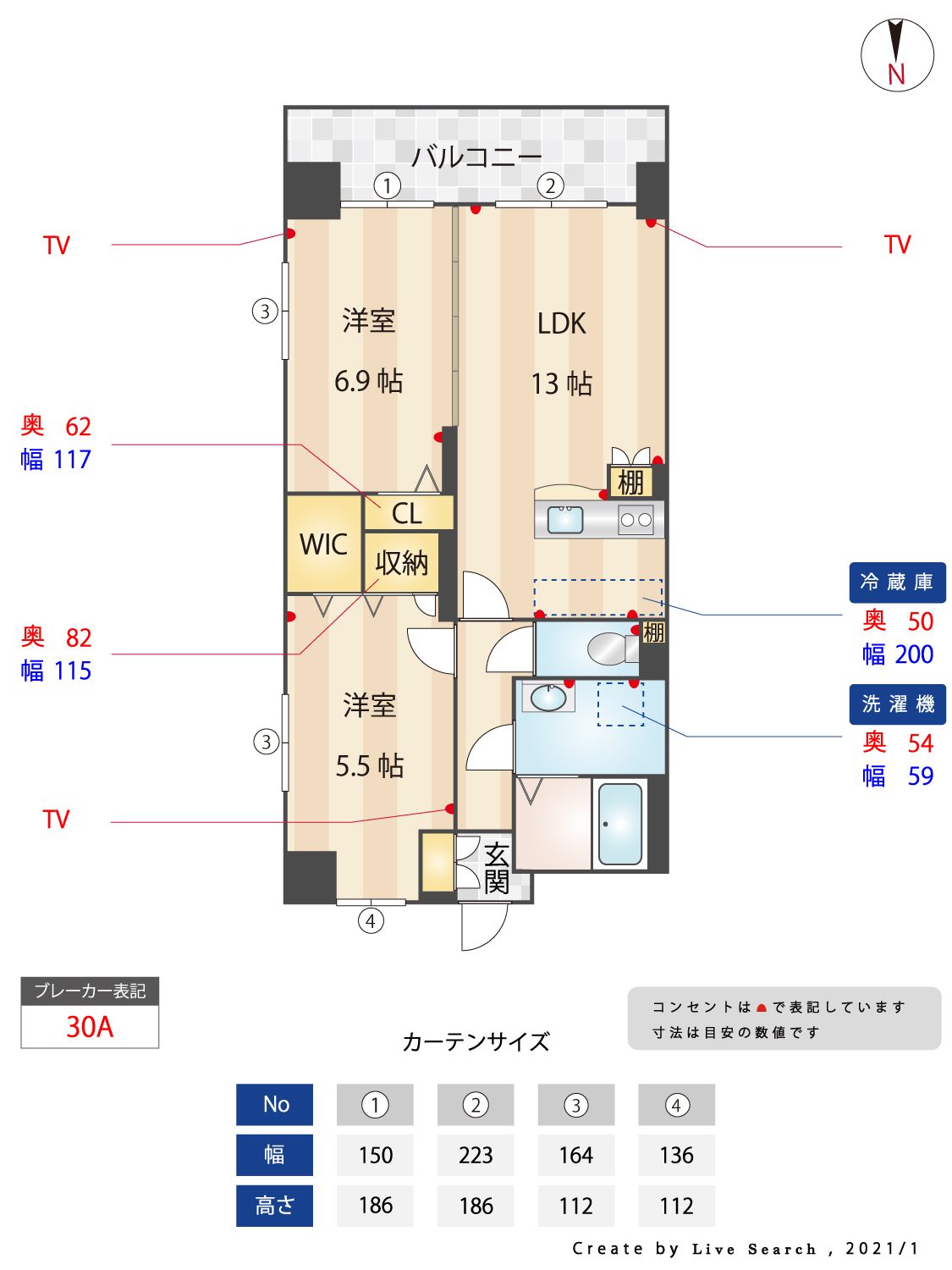 間取り図