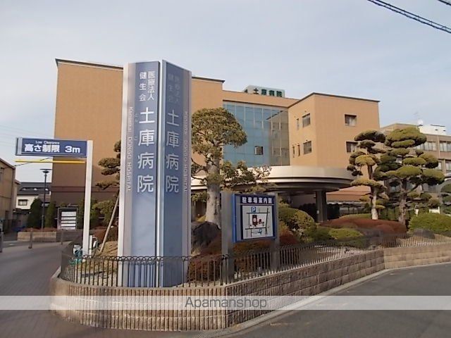 その他　土庫病院様（その他）まで400m