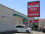 スーパー　ラルズマート 西岡店（スーパー）まで556m