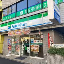 コンビニ　ファミリーマート東高円寺駅前店（コンビニ）まで481m