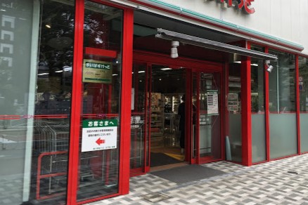スーパー　まいばすけっと王子（スーパー）まで165m