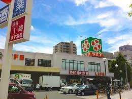 スーパー　ライフ・野田店（スーパー）まで455m