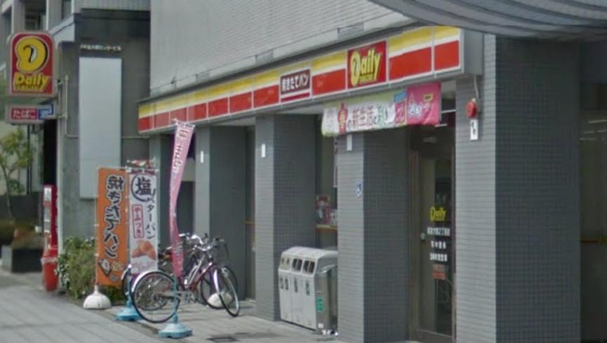 コンビニ　デイリーヤマザキ福島大開２丁目店（コンビニ）まで410m