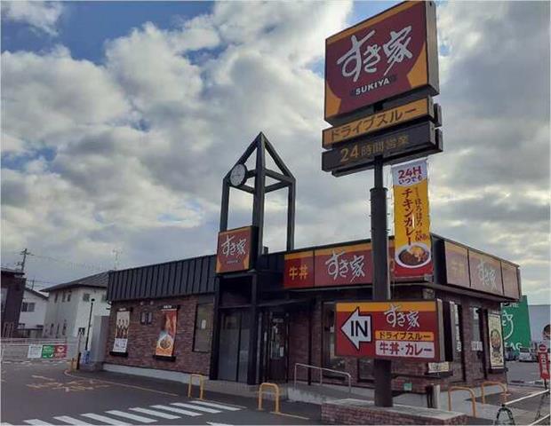 飲食店　すき家さん（飲食店）まで950m