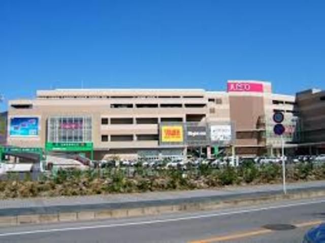 ショッピングセンター　イオン八千代緑が丘店（ショッピングセンター）まで620m