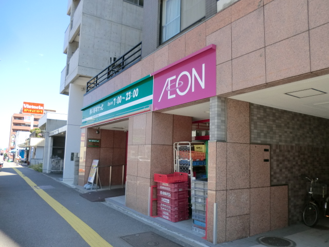 スーパー　まいばすけっと月寒中央通4丁目店（スーパー）まで533m