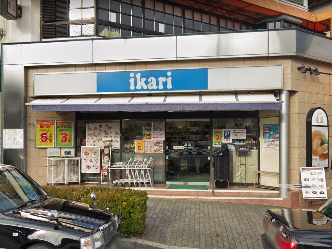 スーパー　いかりスーパーマーケット六甲店（スーパー）まで710m