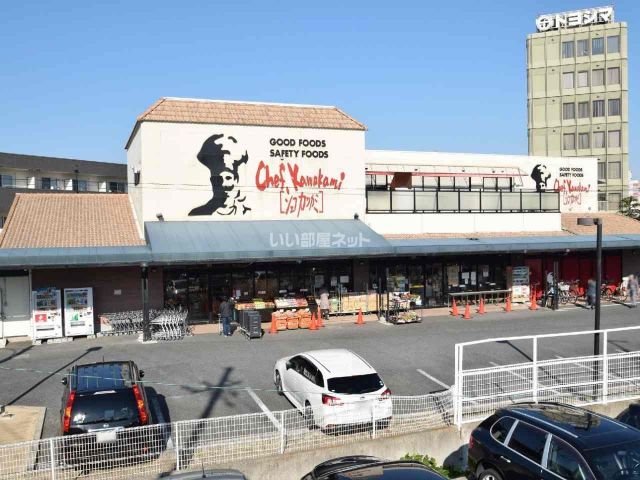 スーパー　シェフカワカミ池田店（スーパー）まで1077m