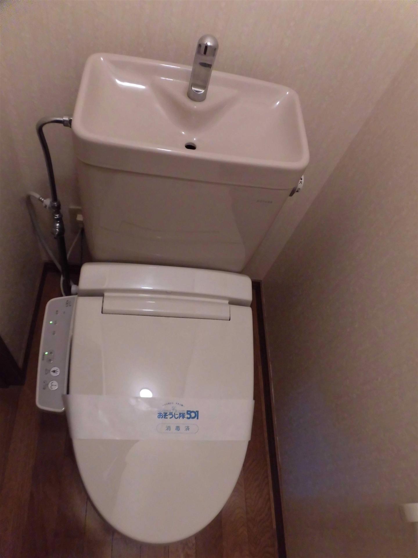 トイレ　ウォシュレット