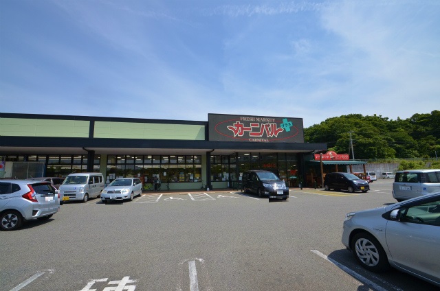 スーパー　カーニバルプラスひびきの店（スーパー）まで956m