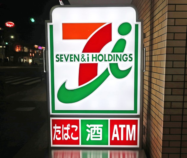 コンビニ　セブンイレブン沼袋駅北店（コンビニ）まで59m