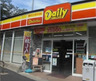 コンビニ　デイリーヤマザキ 茗荷谷店（コンビニ）まで383m