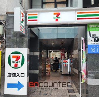 コンビニ　セブンイレブン本郷三丁目駅南店（コンビニ）まで390m