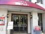 飲食店　銀座アスター浦和店（飲食店）まで437m