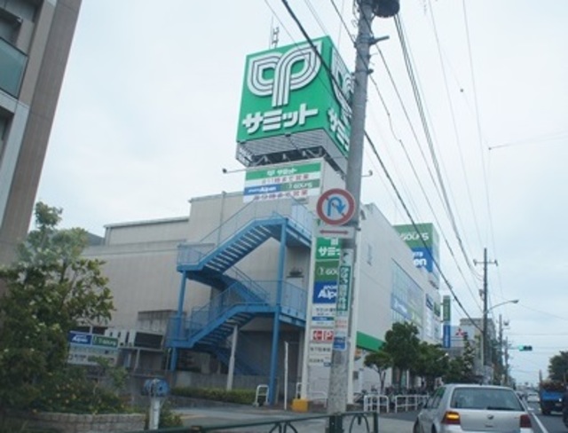 スーパー　サミットストア高井戸東店（スーパー）まで786m