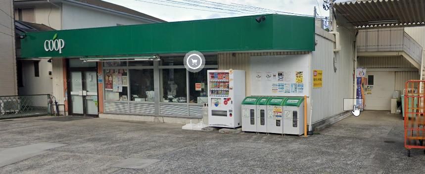 スーパー　ユーコープ白山道店（スーパー）まで1390m