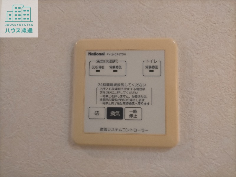 その他設備　※別号室写真です