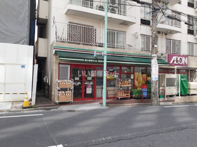 スーパー　まいばすけっと代々木2丁目店（スーパー）まで163m