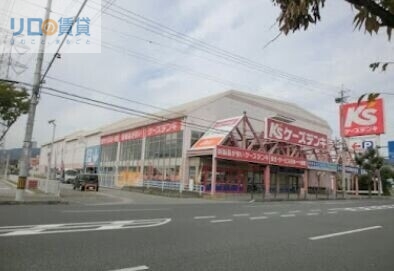 その他　ケーズデンキ宝塚伊丹店（その他）まで1926m