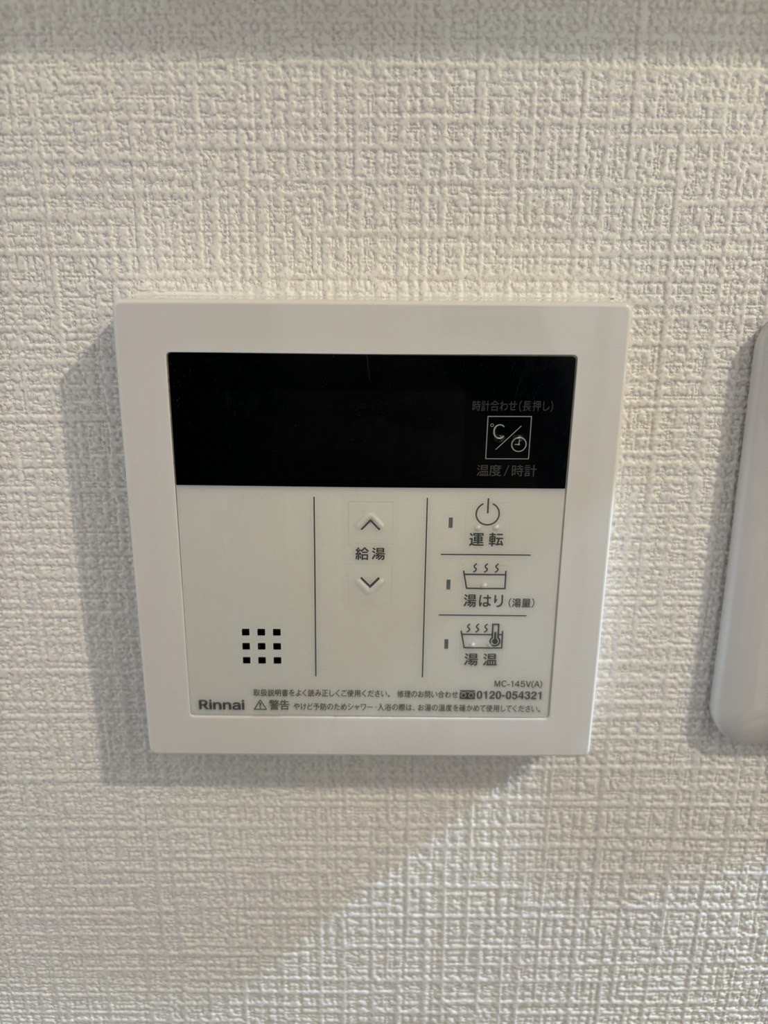 シャンブル東付中のその他写真