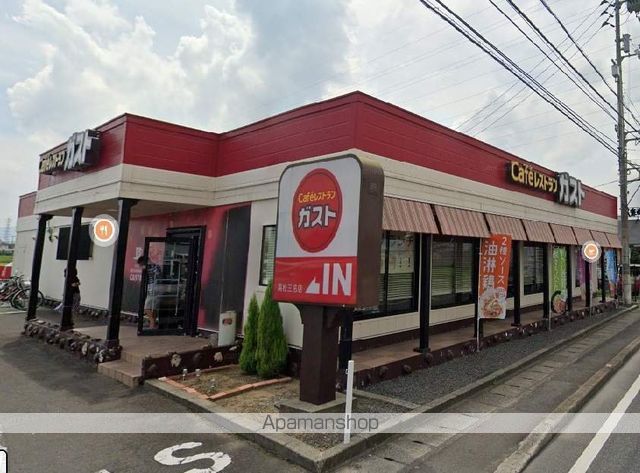 飲食店　ガスト高松三名店（飲食店）まで695m