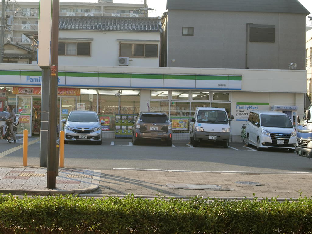 コンビニ　ファミリーマート西成松店（コンビニ）まで455m