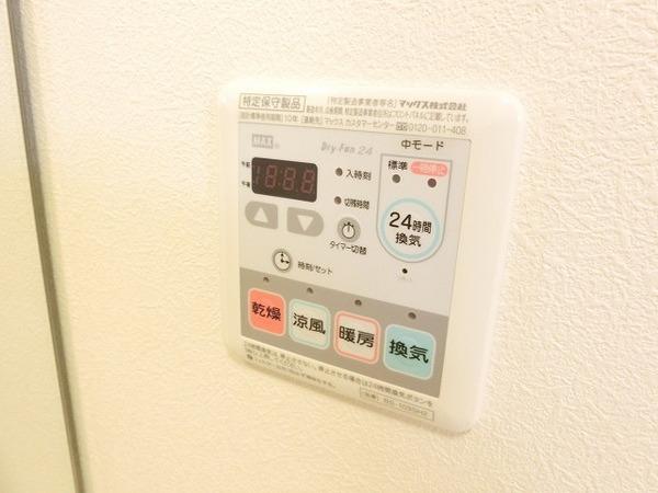 その他設備　浴室乾燥機！