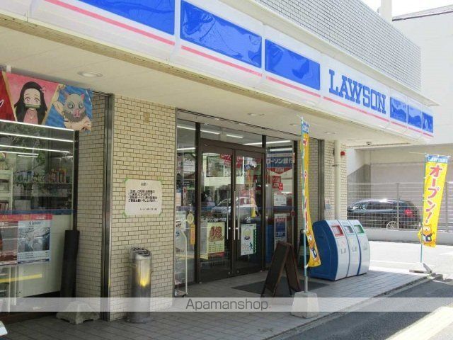 スーパー　マックスバリュエクスプレス広島駅北口店（スーパー）まで535m