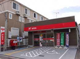 郵便局　大阪東生野郵便局（郵便局）まで307m