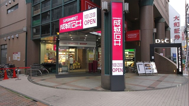 自由が丘マンションの周辺写真