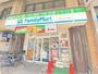 コンビニ　ファミリーマート（コンビニ）まで120m