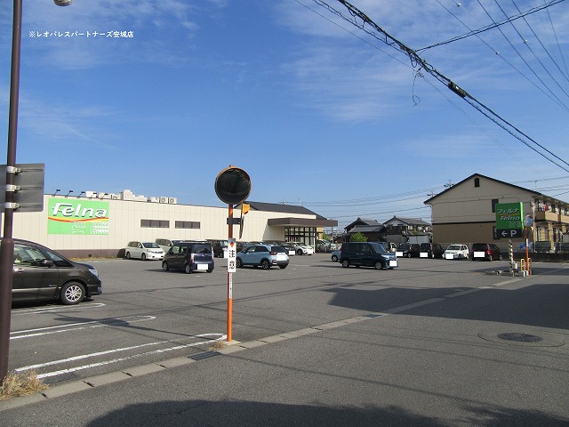 スーパー　Felna法性寺店（スーパー）まで1102m