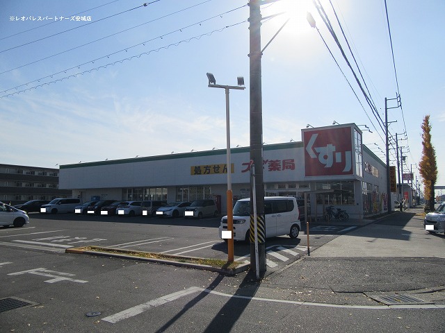 ドラックストア　スギ薬局牧御堂店（ドラッグストア）まで848m