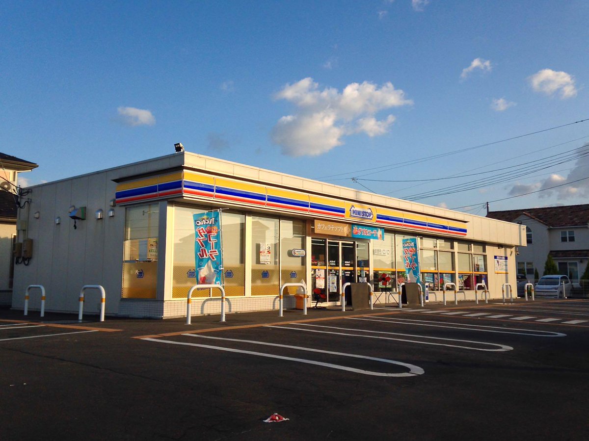コンビニ　ミニストップ角田梶賀店（コンビニ）まで619m