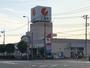 スーパー　そうてつローゼン厚木林店（スーパー）まで2235m