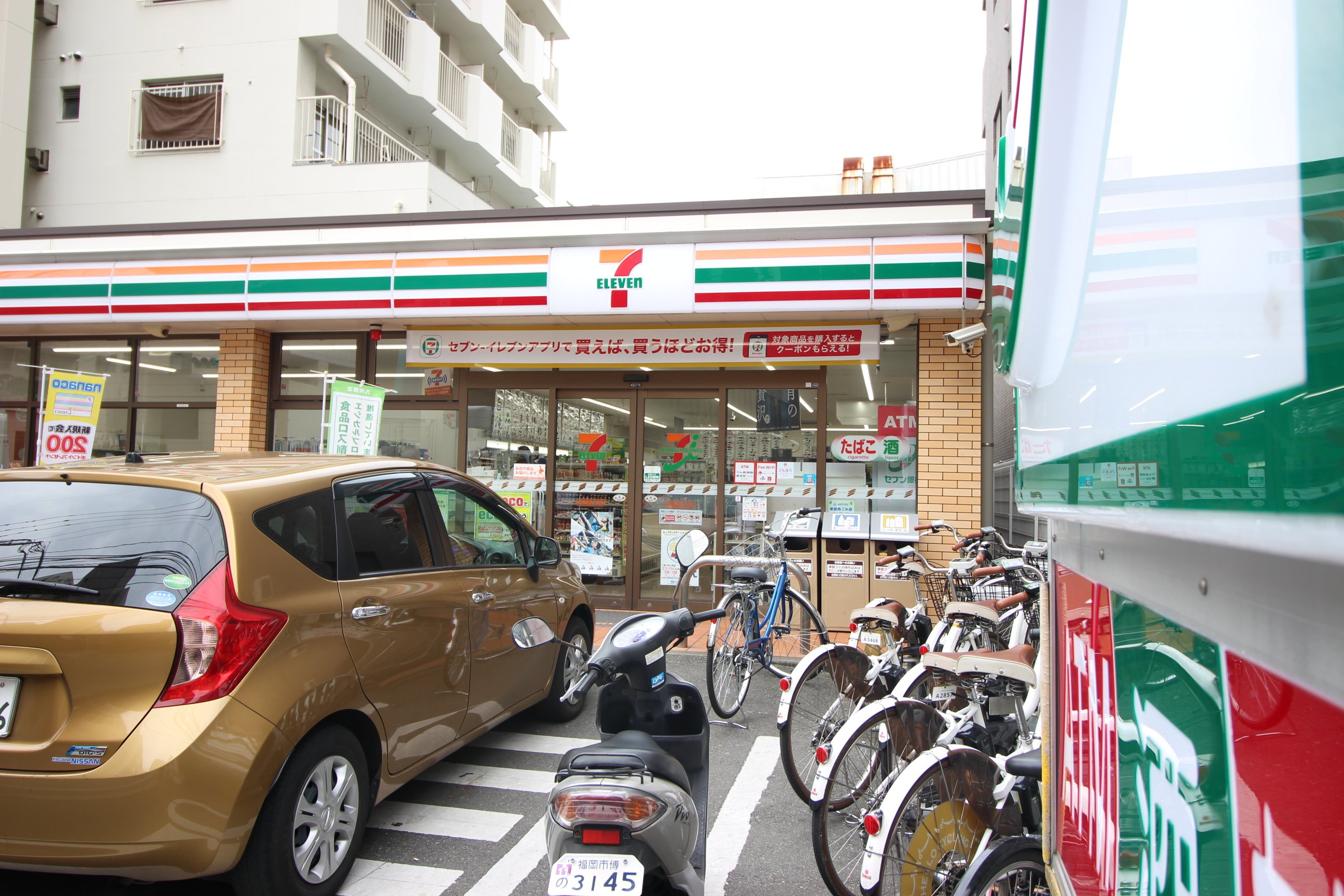 コンビニ　セブンイレブン博多美野島1丁目店（コンビニ）まで365m