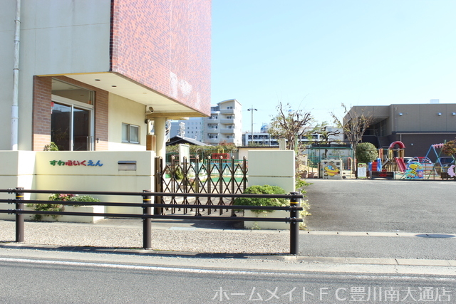 【セジュール　アグネスの幼稚園・保育園】