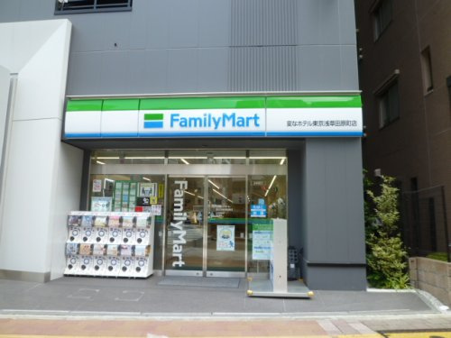 コンビニ　ファミリーマート変なホテル東京浅草田原町店（コンビニ）まで52m