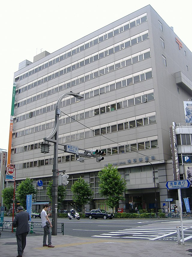 郵便局　浅草郵便局（郵便局）まで296m